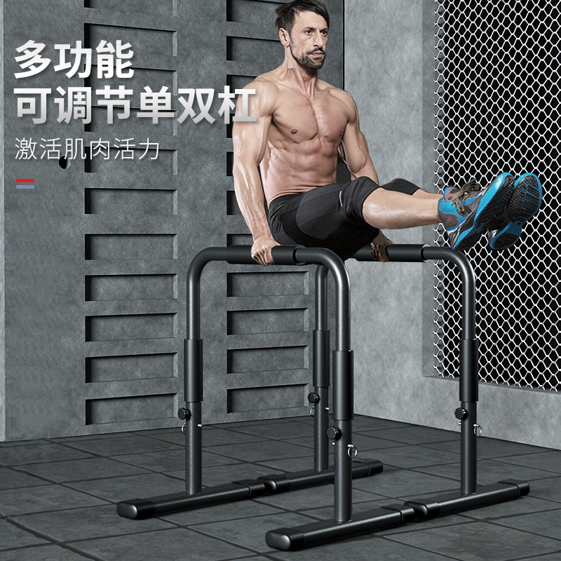 Novo equipamento de fitness pa - Dip Bar Parallel avaliação e preço