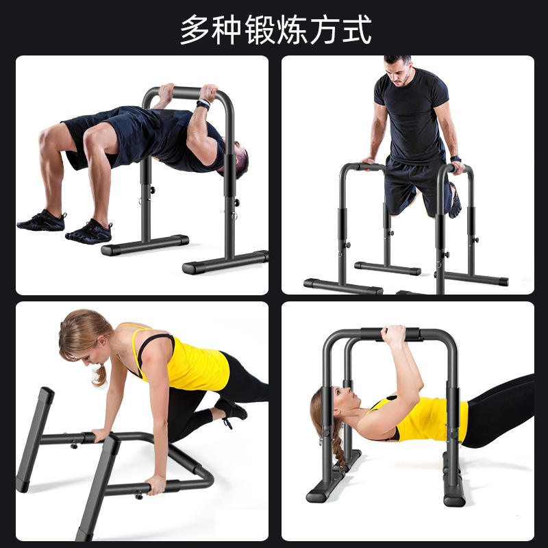 Novo equipamento de fitness pa - Dip Bar Parallel avaliação e preço