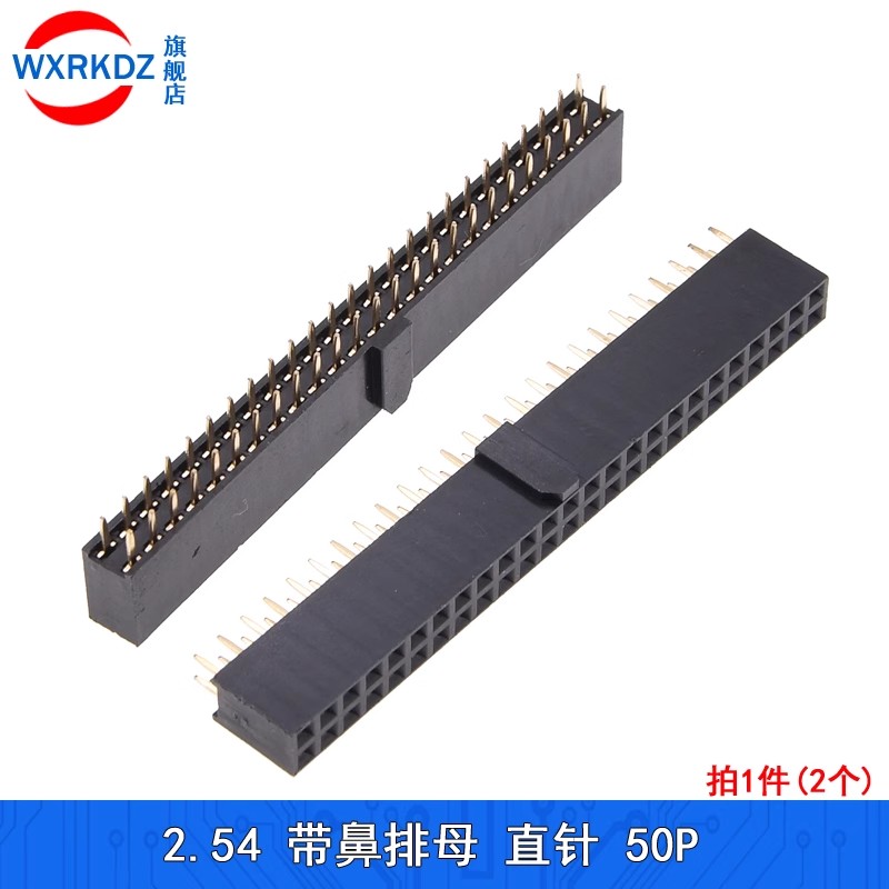 5 Peças Conector de Chave Pola - Dip Bar Parallel avaliação e preço