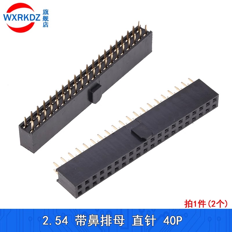5 Peças Conector de Chave Pola - Dip Bar Parallel avaliação e preço